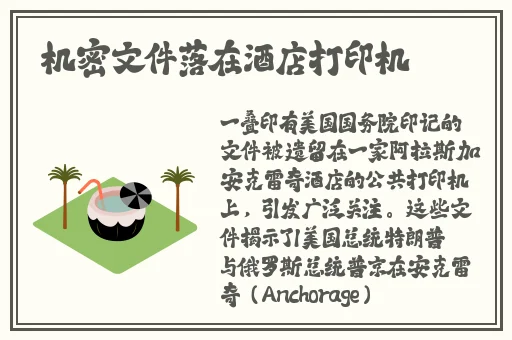 多人交换系统小说