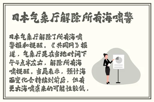 女生说想你大棒棒文章