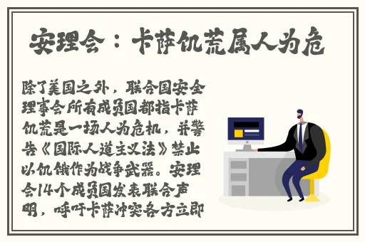 班长哭着跟我说不能再生了孩子