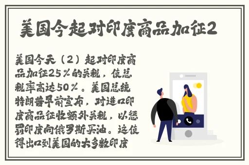乌兰克自由处女摘花电影